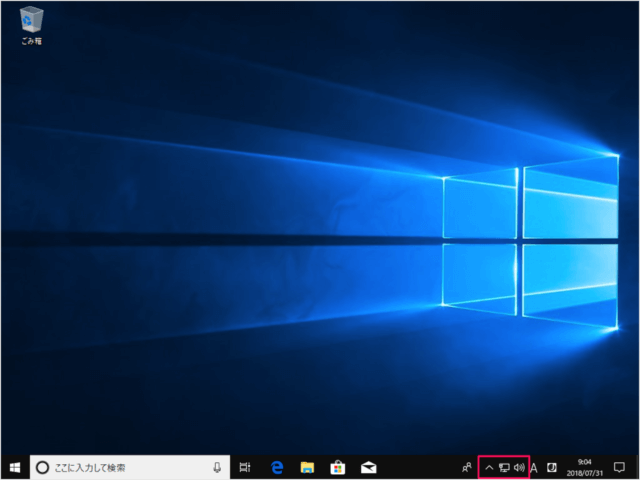 windows 10 select which icons appear on the taskbar 02