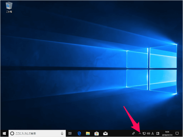 windows 10 select which icons appear on the taskbar 03