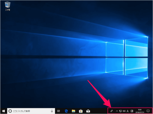 windows 10 taskbar system icon a01