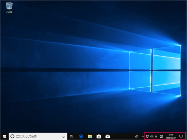 windows 10 taskbar system icon a02