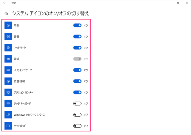 windows 10 taskbar system icon a09