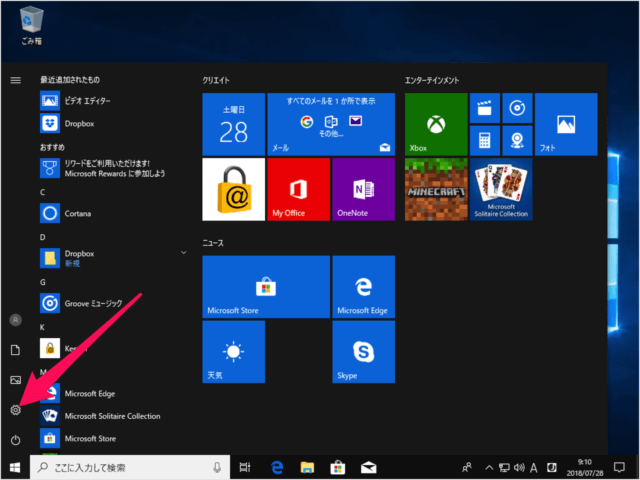 windows10 start menu settings control panel a01