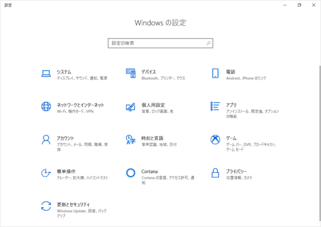 windows10 start menu settings control panel a03
