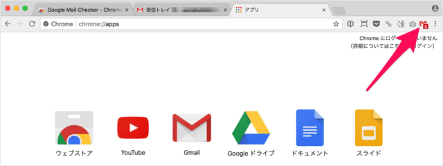 google chrome google mail checker 00