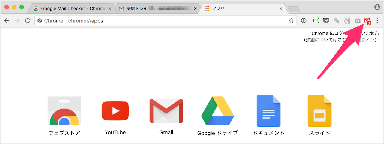 Gmail メールの未読数を表示 確認 Chrome拡張機能 Google Mail Checker Pc設定のカルマ