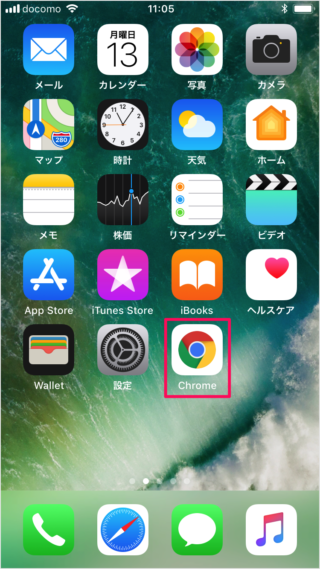 iPhone    Chrome                      - 83