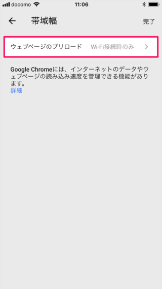 iPhone    Chrome                      - 38