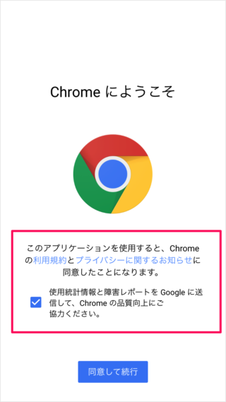 iPhone iPad     Chrome              - 70