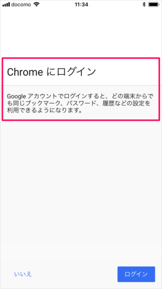 iPhone iPad     Chrome              - 5