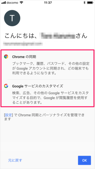 iPhone iPad     Chrome              - 81