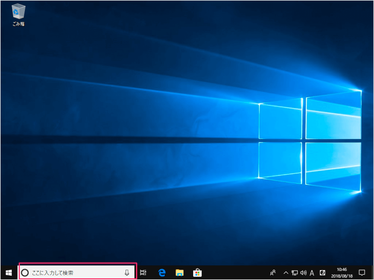 windows 10 enable boot log ntbtlog 01