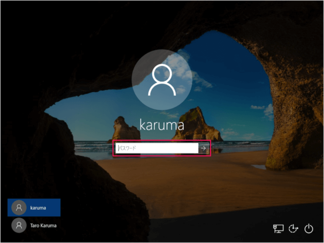 windows 10 local accout password reset a02