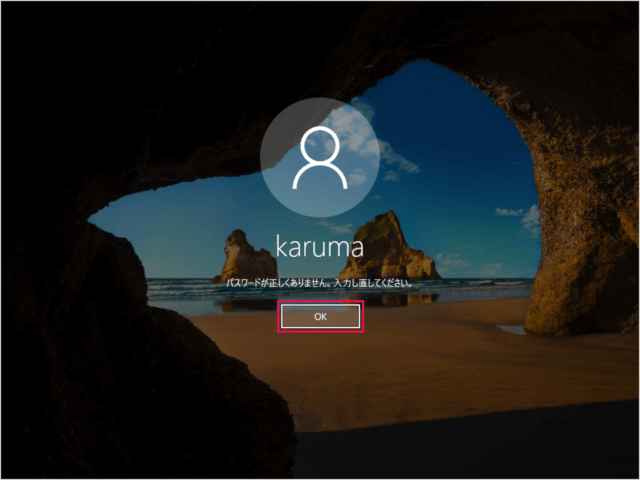 windows 10 local accout password reset a03