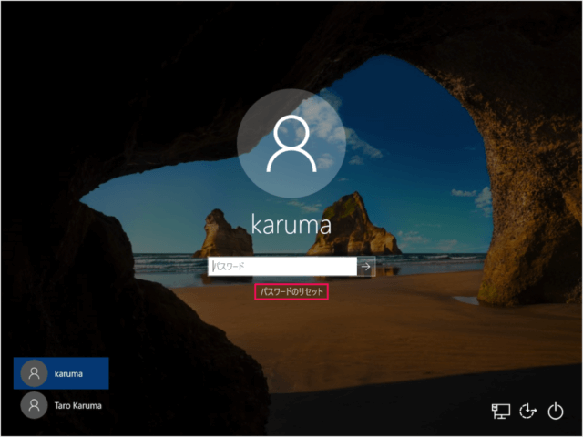 windows 10 local accout password reset a04