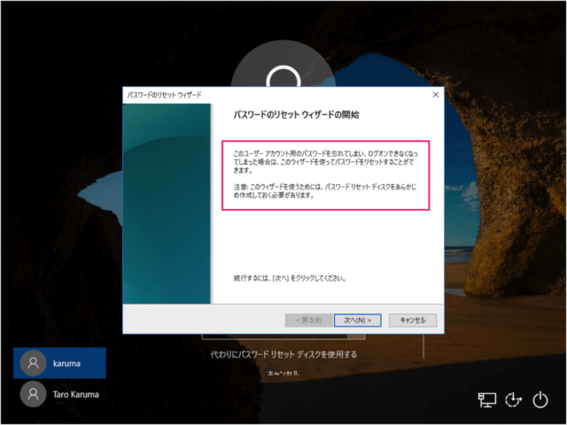 windows 10 local accout password reset a07