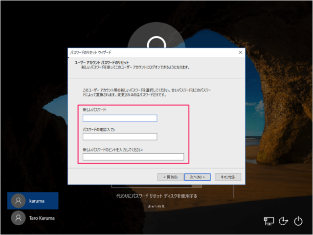 windows 10 local accout password reset a09