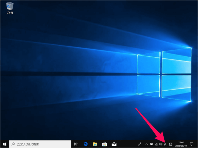 windows 10 microsoft ime repair dictionary 01
