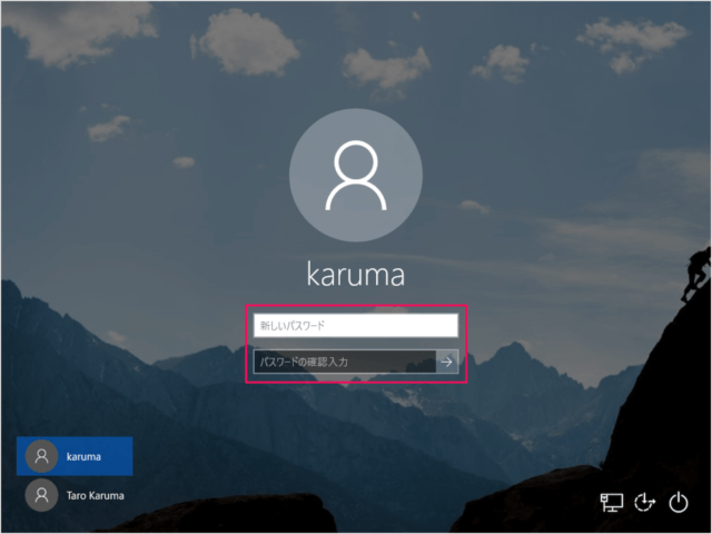 windows 10 reset local account password using security questions 06