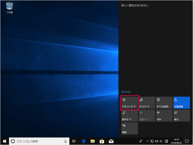 windows 10 switch desktop tablet mode a03