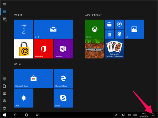 windows 10 switch desktop tablet mode a06