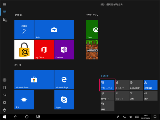 windows 10 switch desktop tablet mode a07