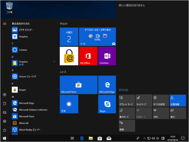 windows 10 switch desktop tablet mode a08