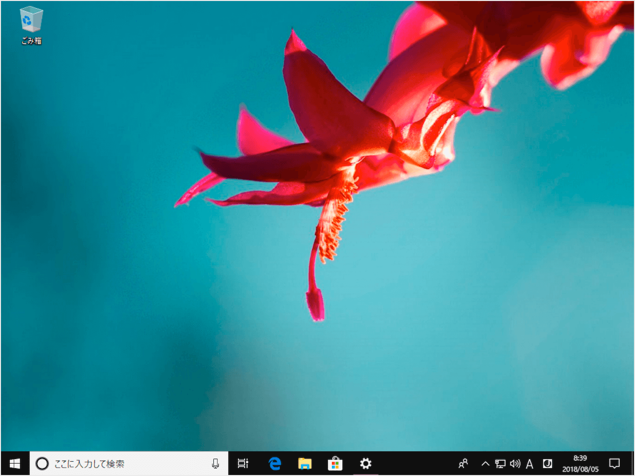 Windows10 デスクトップのテーマ設定を変更 Pc設定のカルマ