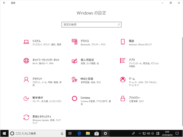 windows10 change desktop theme a13