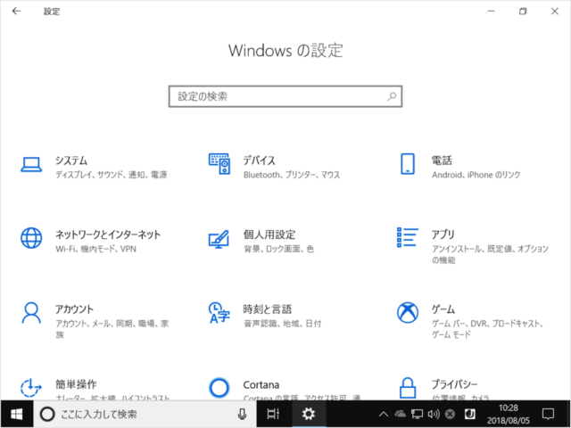 windows10 change text size a05