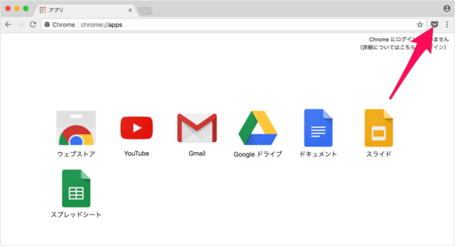 google chrome extensions icon 01