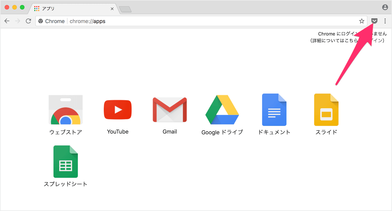 Google Chrome 拡張機能のアイコンを表示 非表示 Pc設定のカルマ