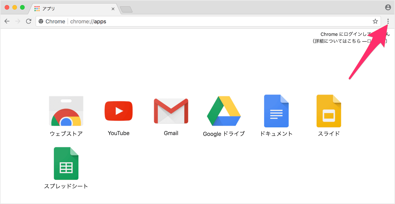 Google Chrome 拡張機能のアイコンを表示 非表示 Pc設定のカルマ