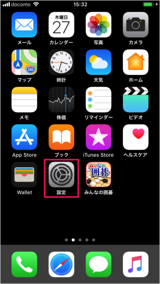 iPhone iPad                           - 57