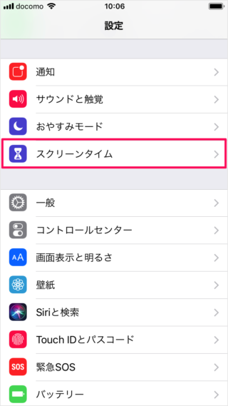 iPhone iPad                           - 3