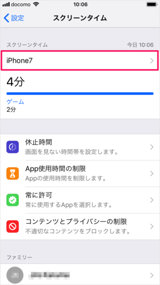 iPhone iPad                           - 2