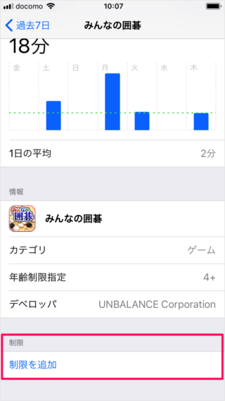 iPhone iPad                           - 97
