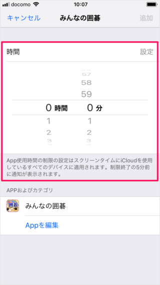 iPhone iPad                           - 77