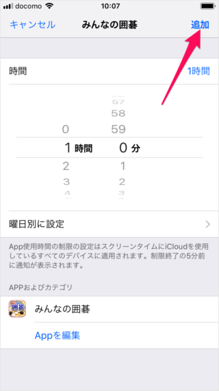 iPhone iPad                           - 92