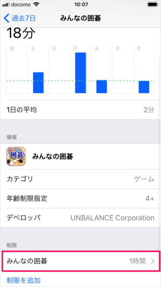 iPhone iPad                           - 21