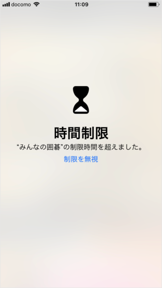 iPhone iPad                           - 72