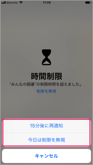 iPhone iPad                           - 1