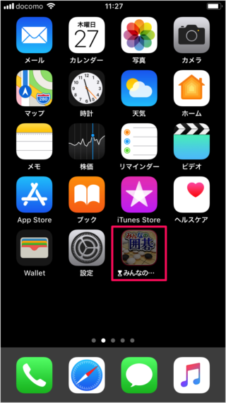 iPhone iPad                           - 50