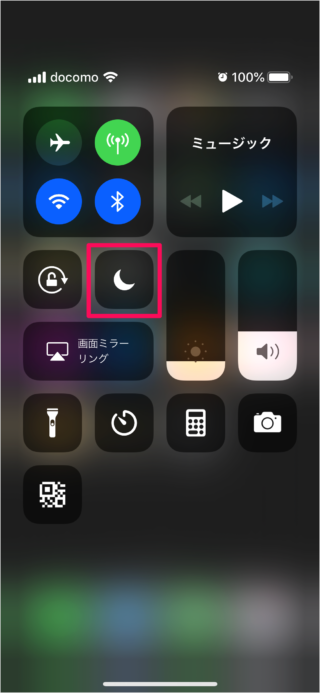 iphone ipad use do not disturb options in control center 02