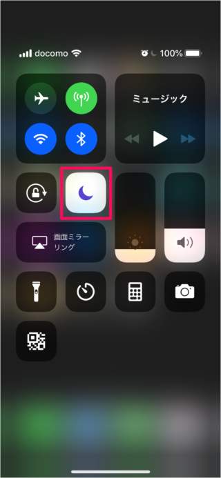 iphone ipad use do not disturb options in control center 03