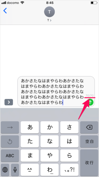 iphone message character count 11