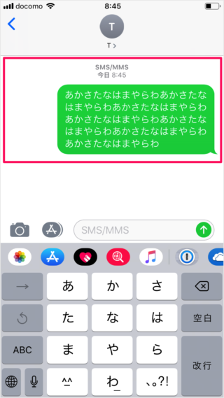 iphone message character count 12