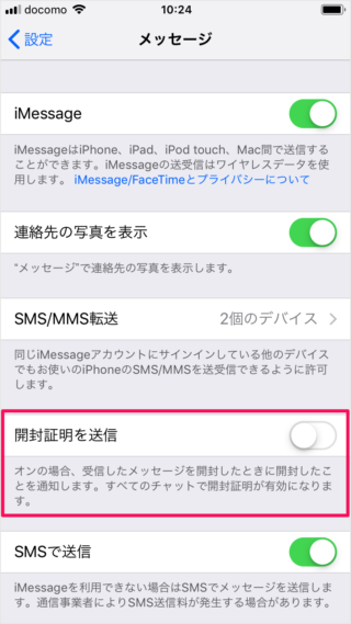 iphone message send read receipts 05