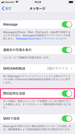 iphone message send read receipts 06