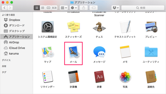 mac app mail junk mail filtering 01
