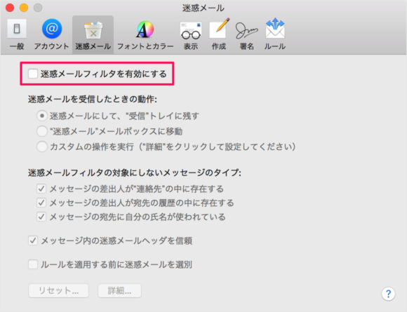 mac app mail junk mail filtering 04